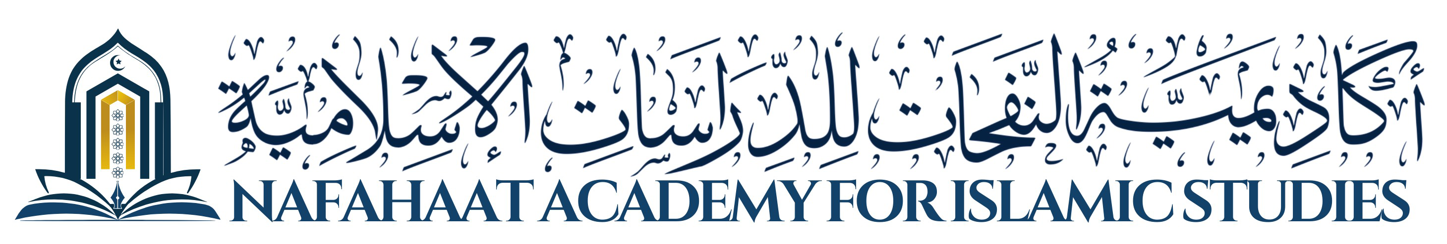 Nafahaat Academy